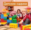 Детские сады в Ясногорске