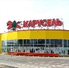 Гипермаркеты в Ясногорске