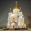 Религиозные учреждения в Ясногорске