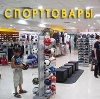Спортивные магазины в Ясногорске